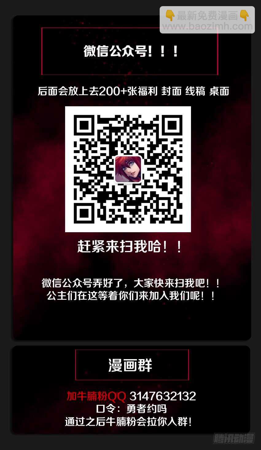 第223集 教化魔者13