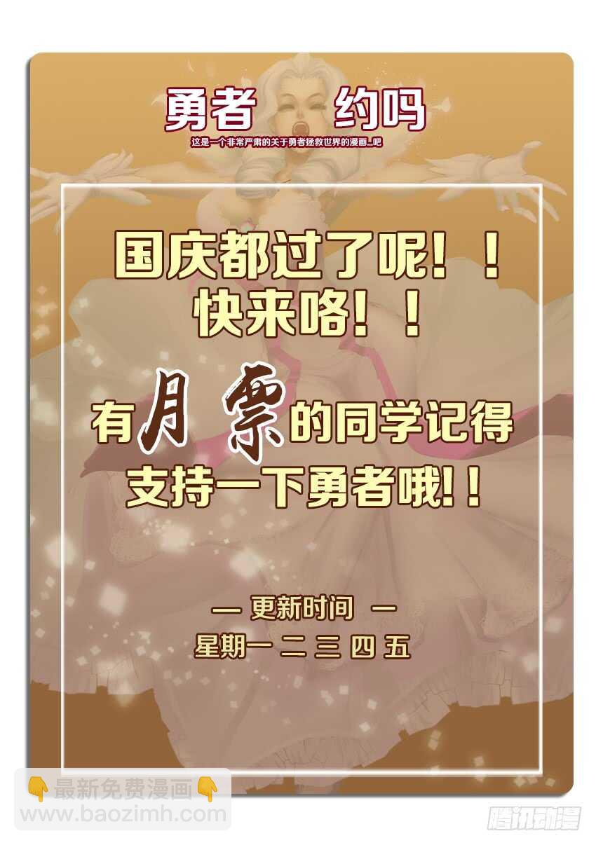 第236集 快住手吧11
