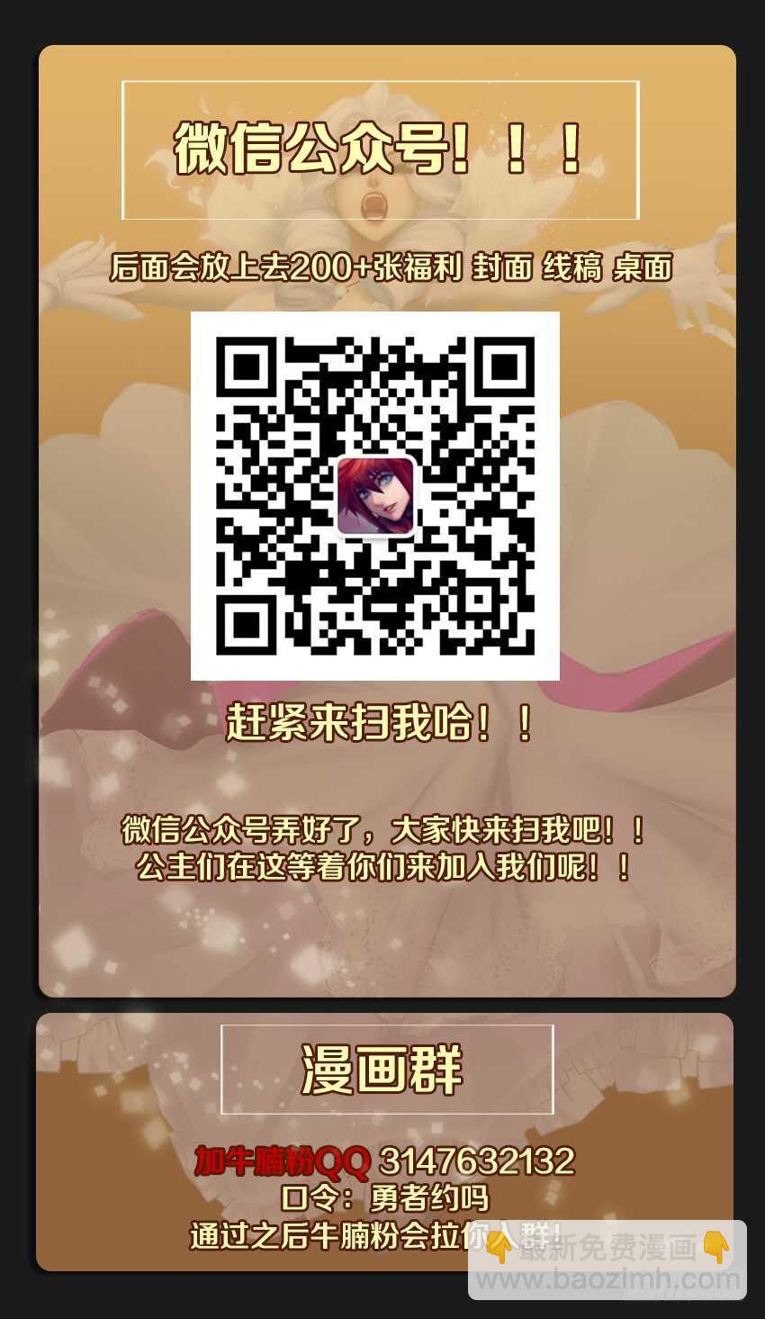第236集 快住手吧13