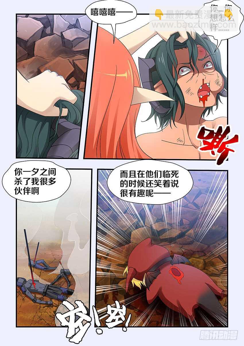 第236集 快住手吧7