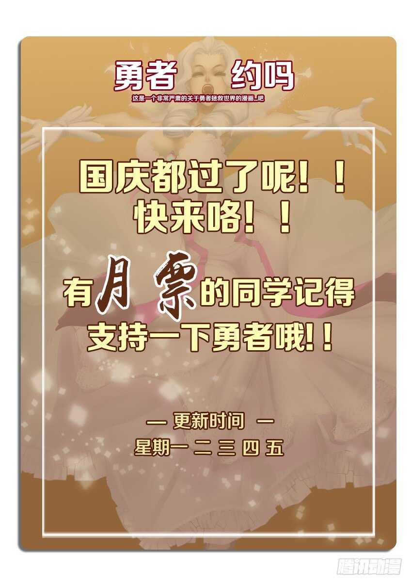第239集 海上之人11