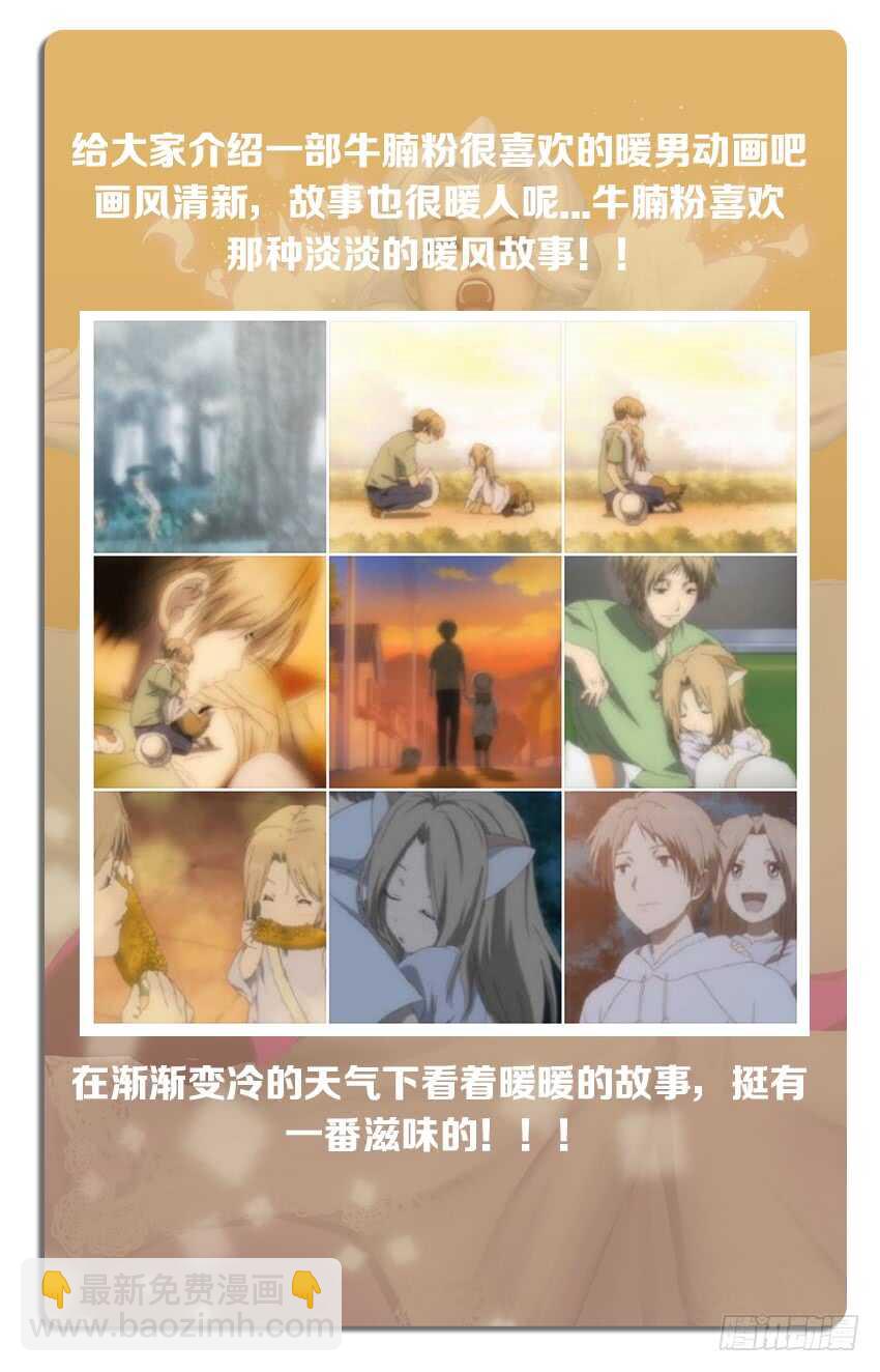 第239集 海上之人12