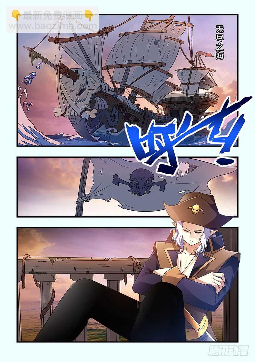 第239集 海上之人2
