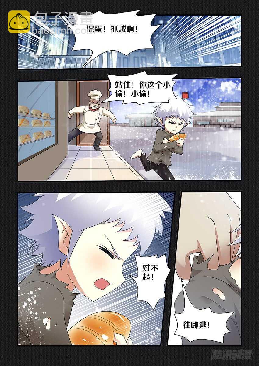 第239集 海上之人5