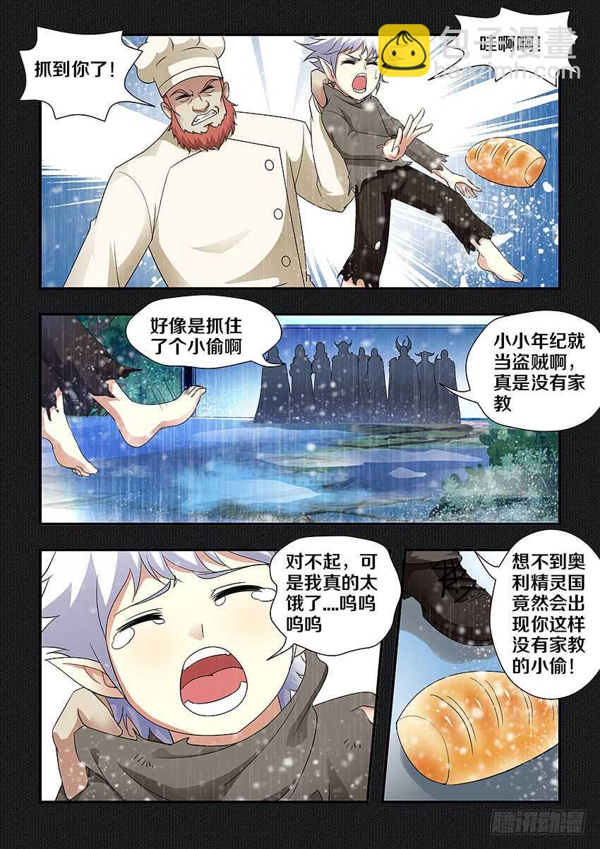 第239集 海上之人6
