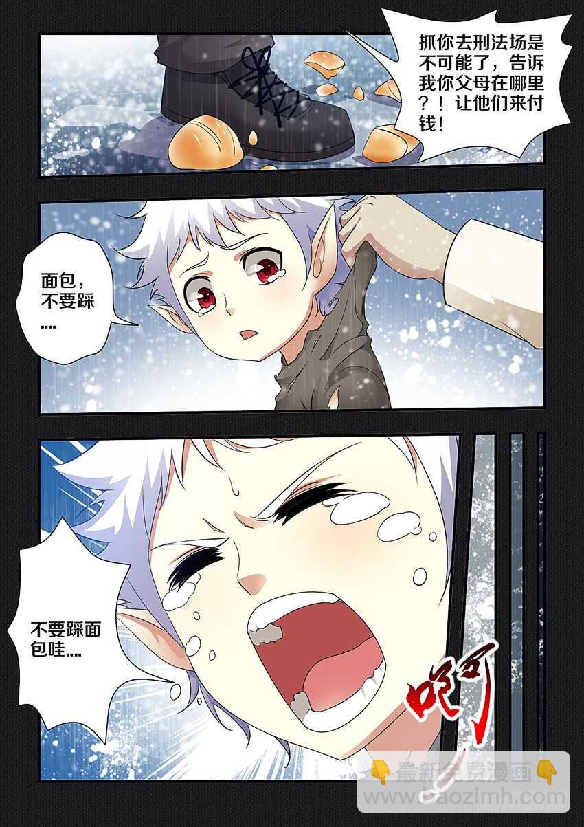 第239集 海上之人7