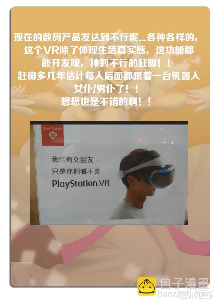 第240集 消失的橘叶12
