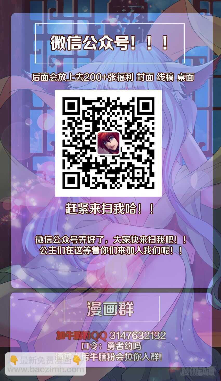 第246集 无头骑士13