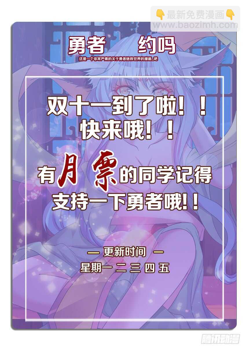 第247集 又一次被中意了吗11