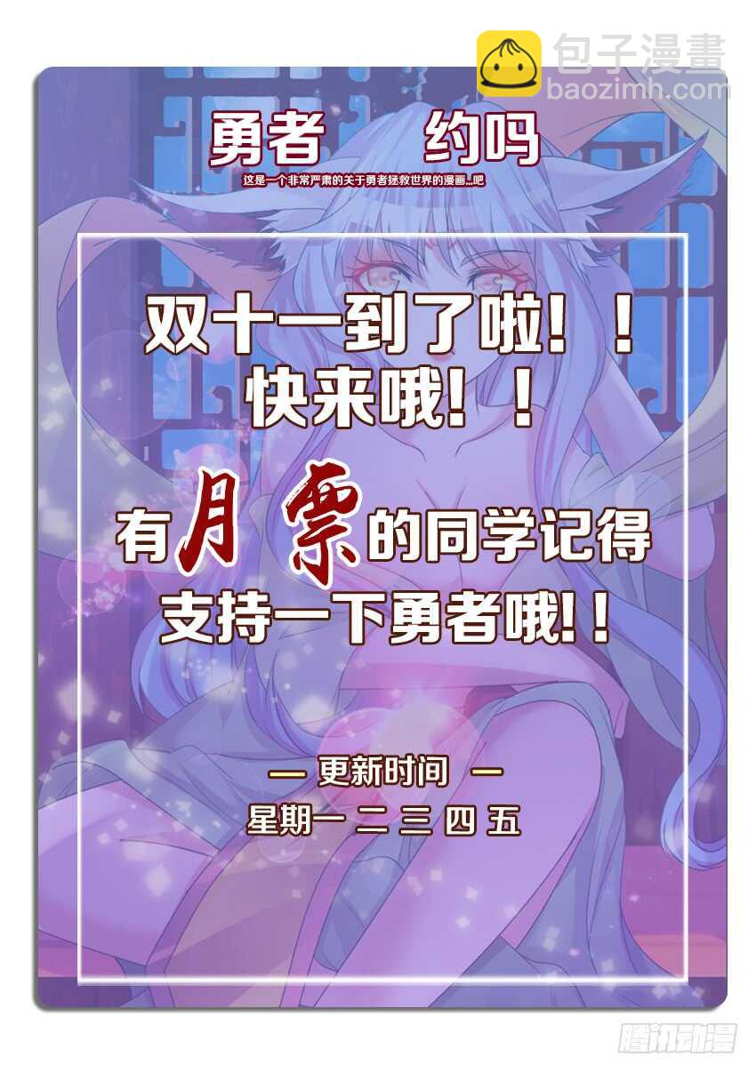 第248集 真正的敌人11