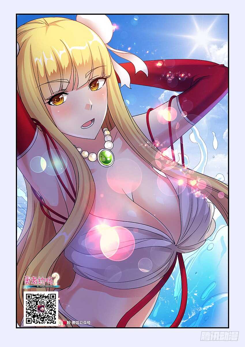 第250集 恐怖的敌人1