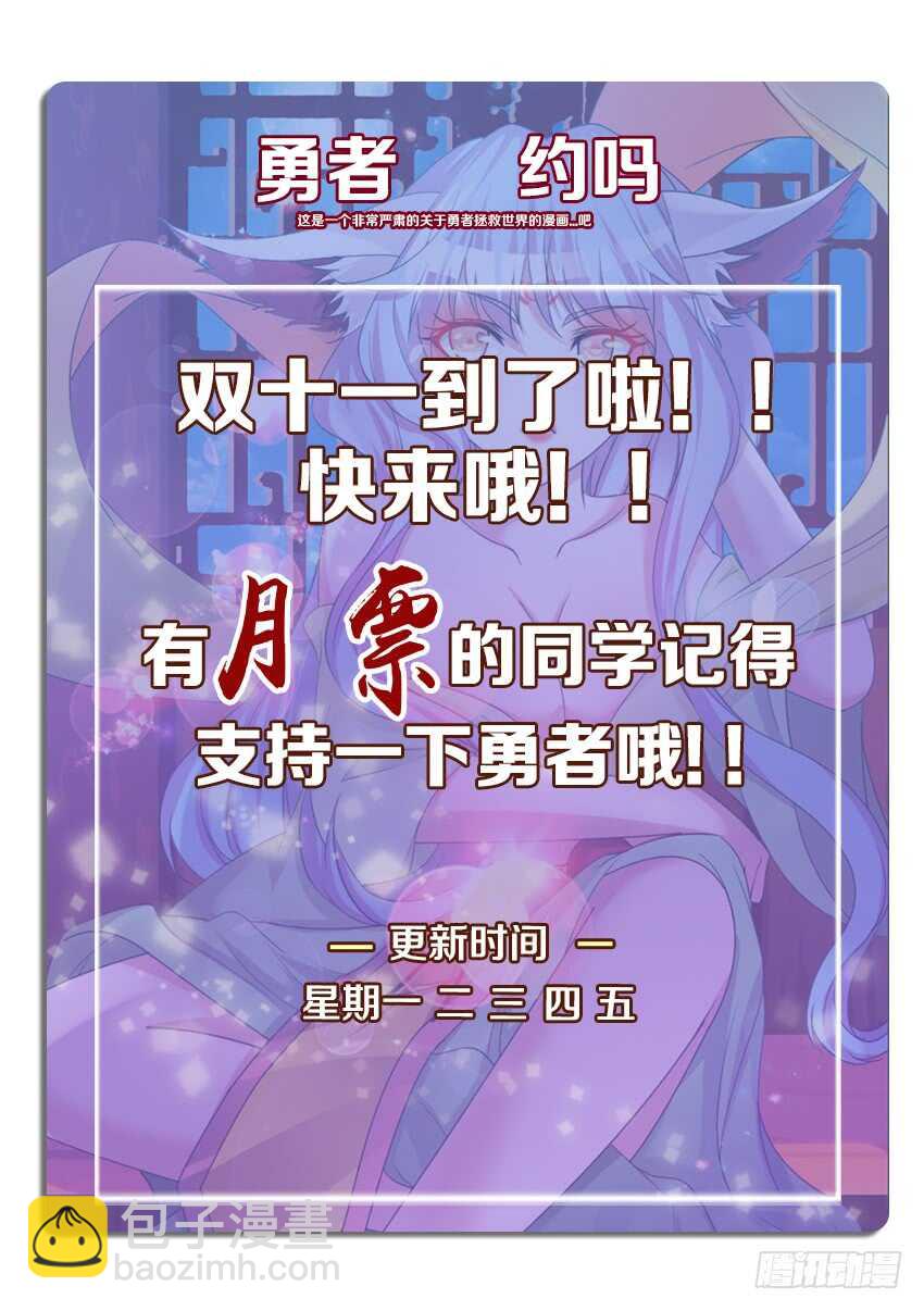 第250集 恐怖的敌人11