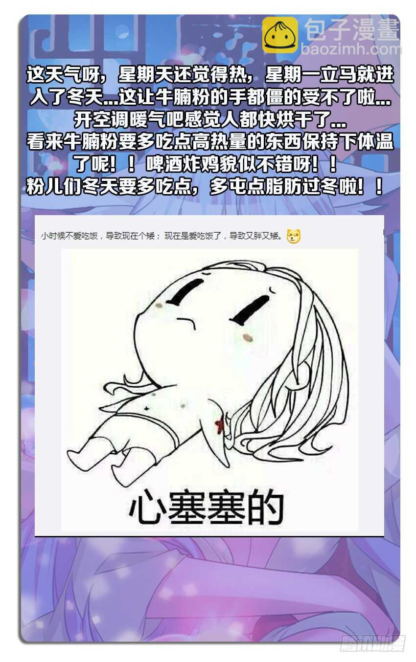第250集 恐怖的敌人12