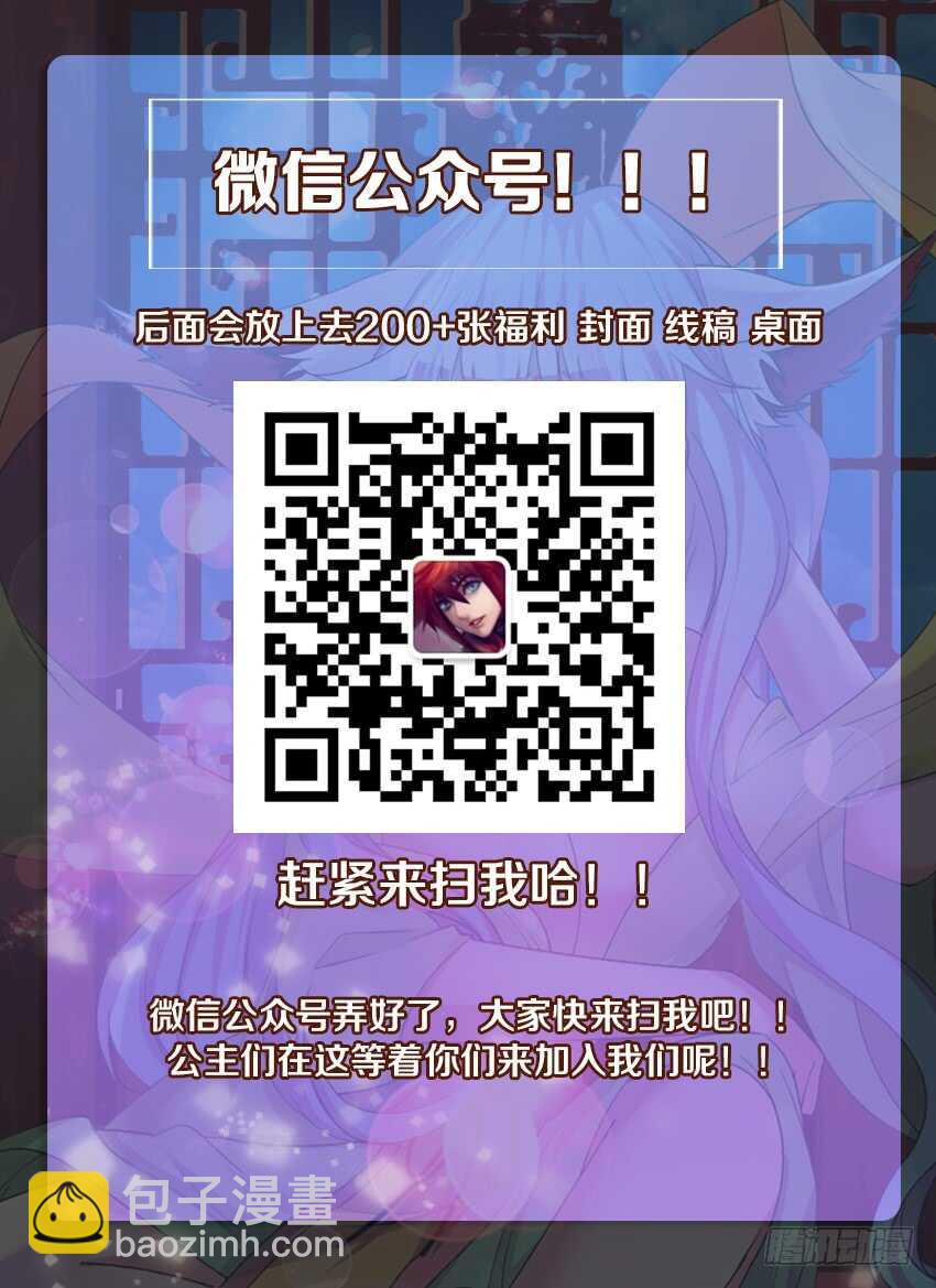 第257集 病态的无名13