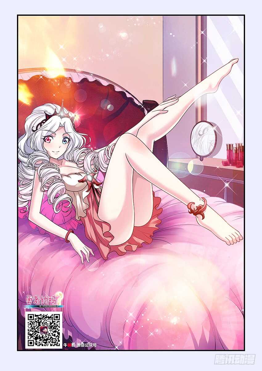 第271集 谷河乳业1