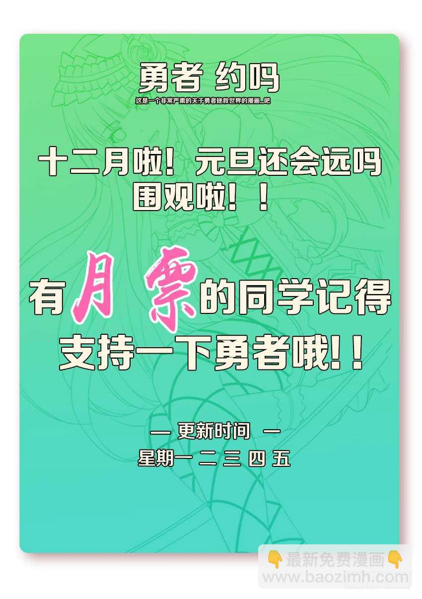 第271集 谷河乳业11