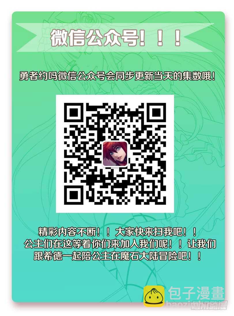 第271集 谷河乳业13