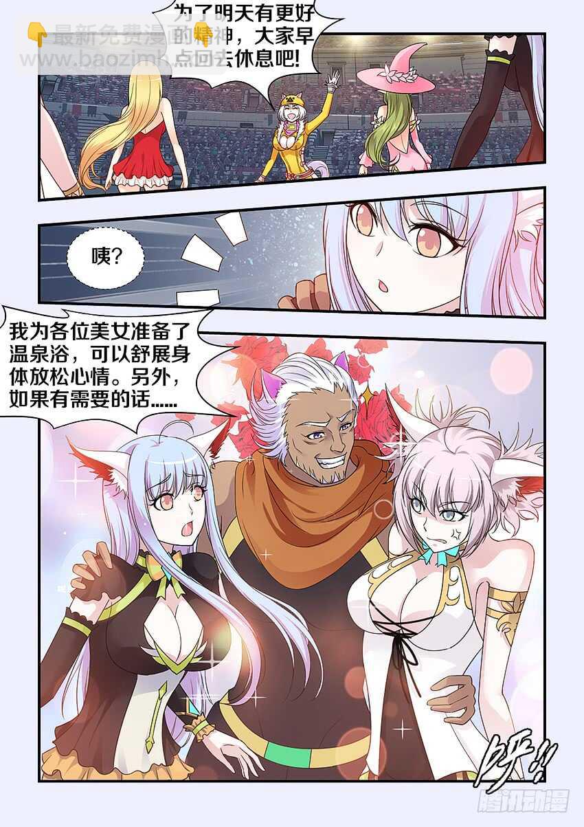 第271集 谷河乳业2