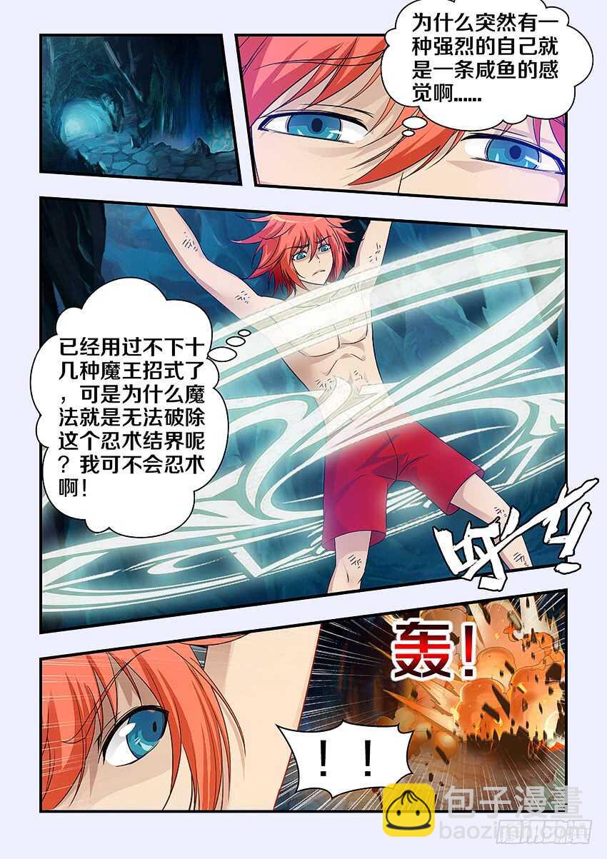 第271集 谷河乳业4