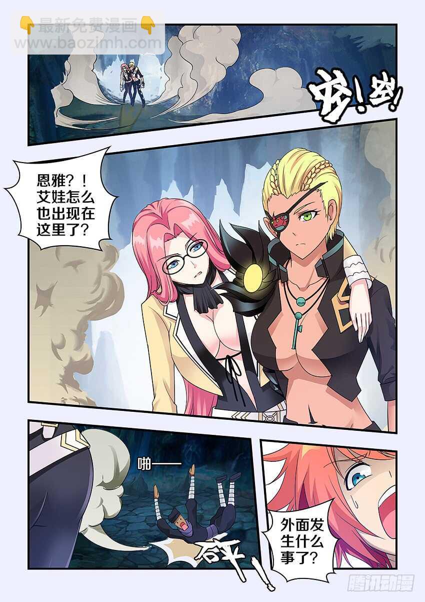 第271集 谷河乳业5