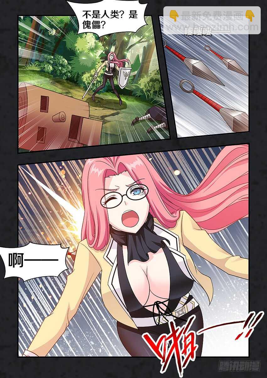 第271集 谷河乳业8