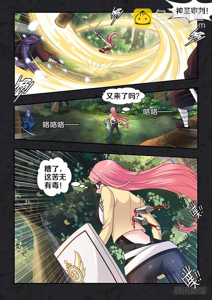 第271集 谷河乳业9