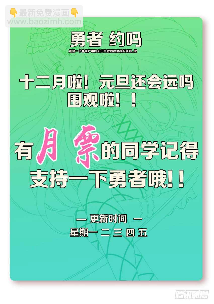 第272集 黑暗料理11