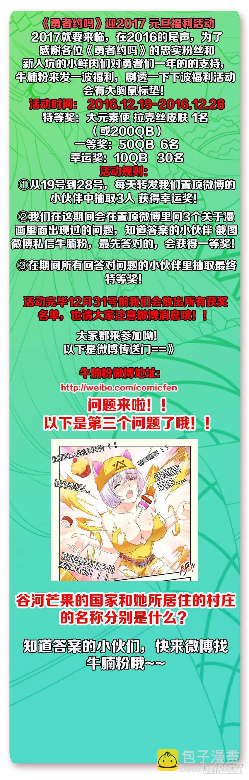 第272集 黑暗料理12