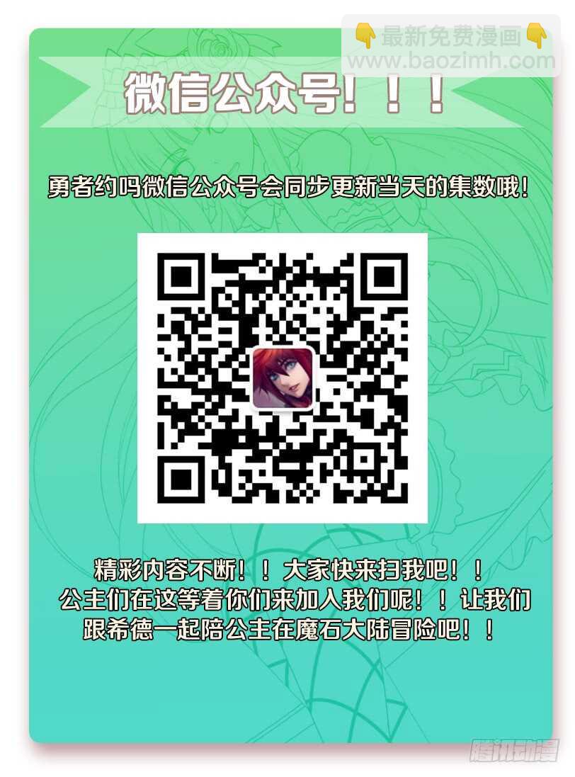 第272集 黑暗料理13