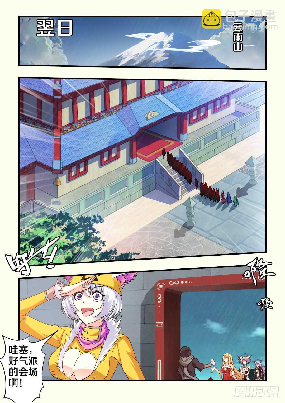 第272集 黑暗料理5