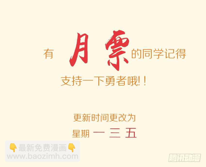 第279集 吃我大刀11