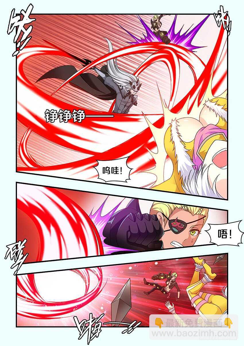 第279集 吃我大刀7