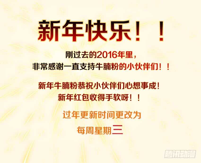 第286集 源头11