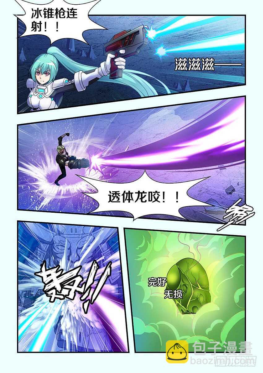 第286集 源头8