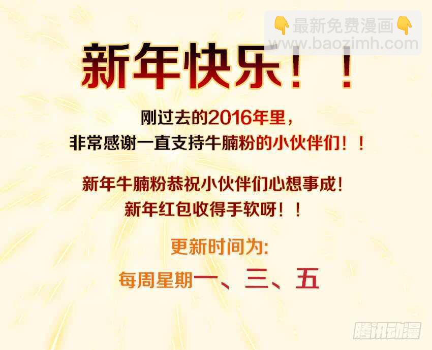 第290集 救治的代价11