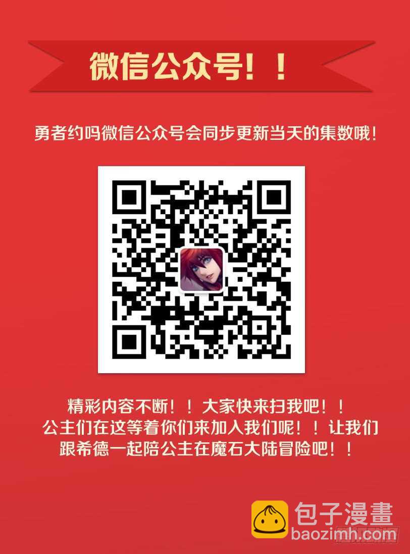 第290集 救治的代价12