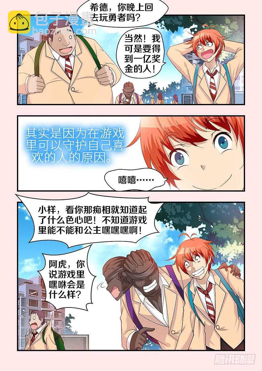 第318集 漂亮女孩5