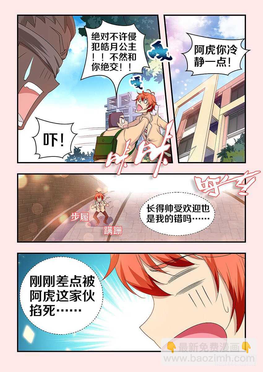 第318集 漂亮女孩6