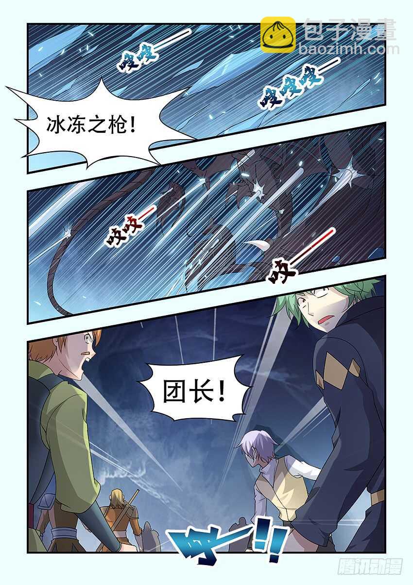 第328集 抉择2