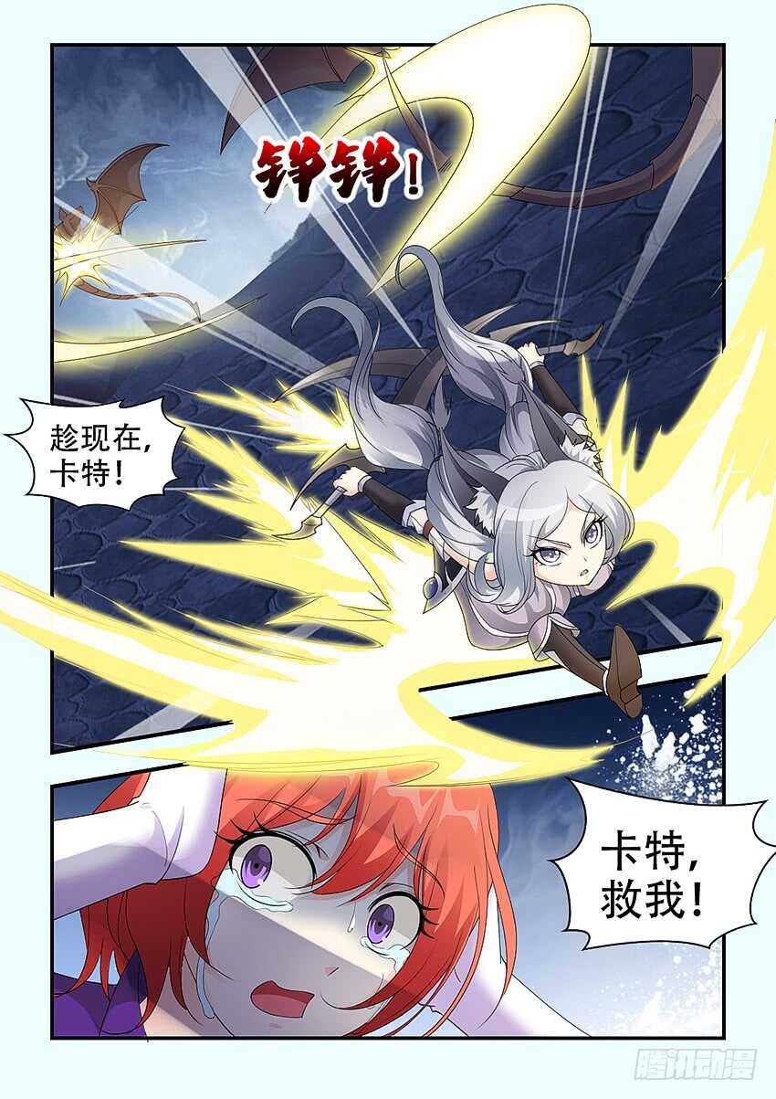 第328集 抉择5