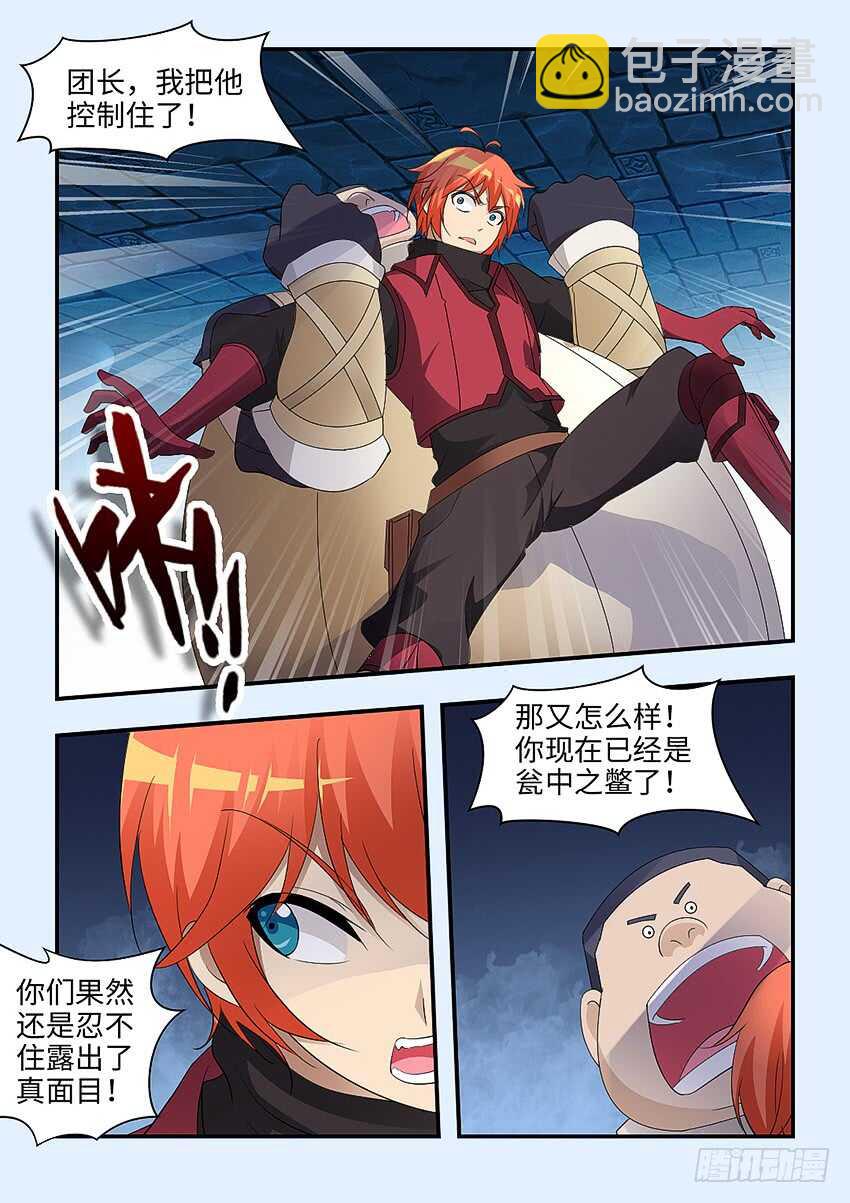 第341集 这个盘我接了4