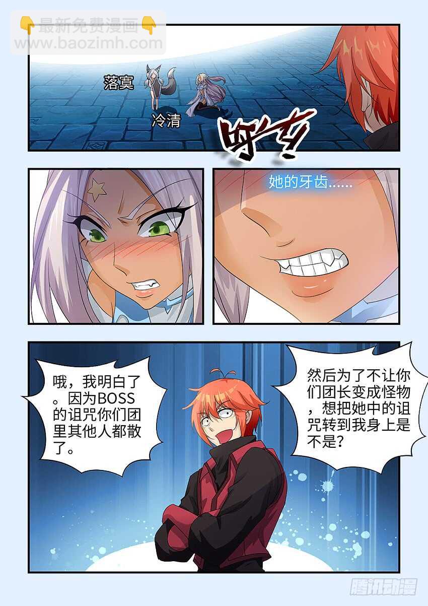 第341集 这个盘我接了6