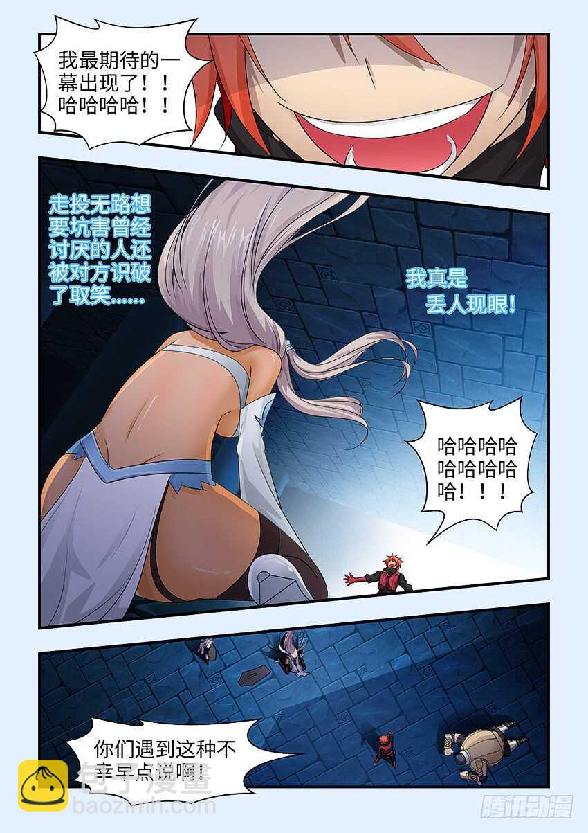 第341集 这个盘我接了8