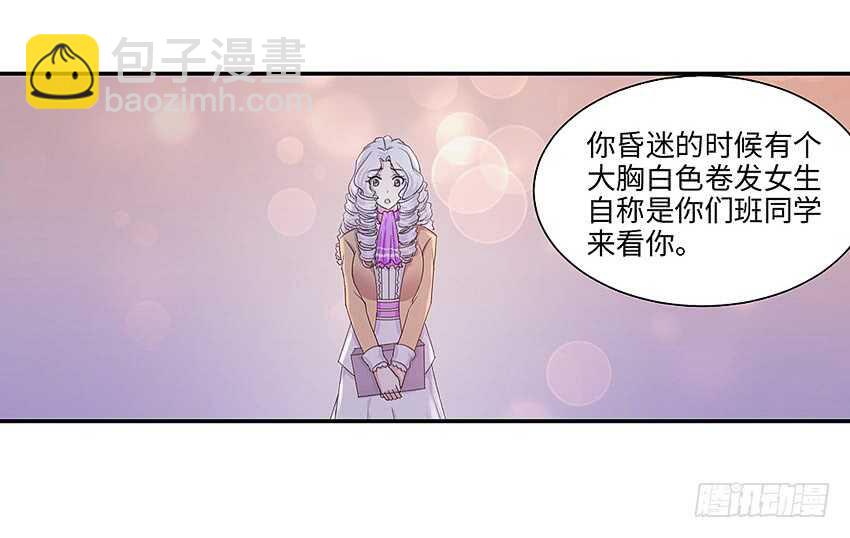第356集 世界树16