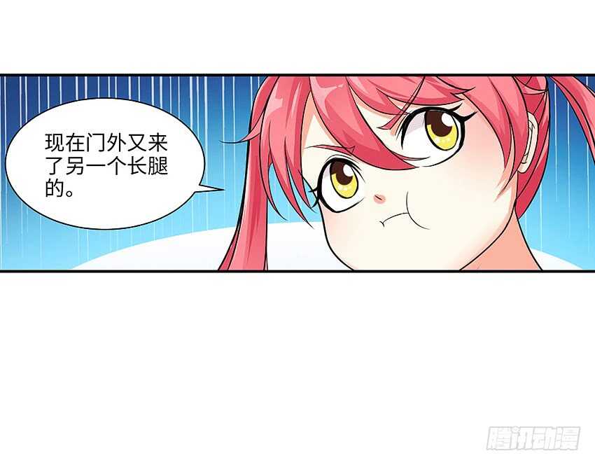 第356集 世界树17