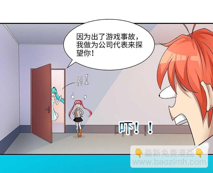 第356集 世界树18