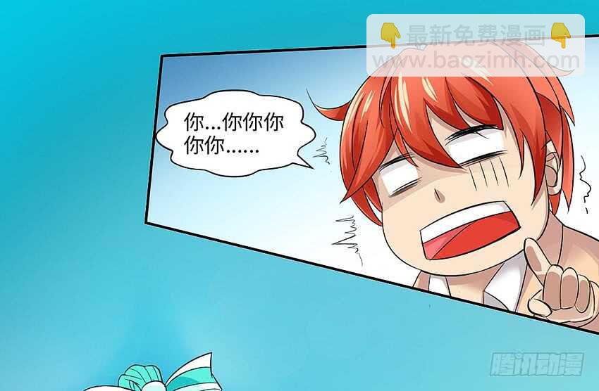 第356集 世界树19