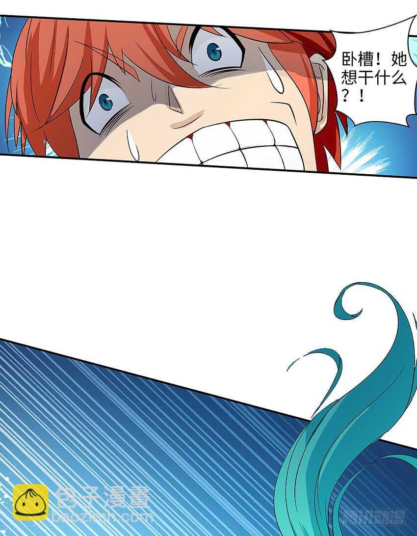 第356集 世界树2
