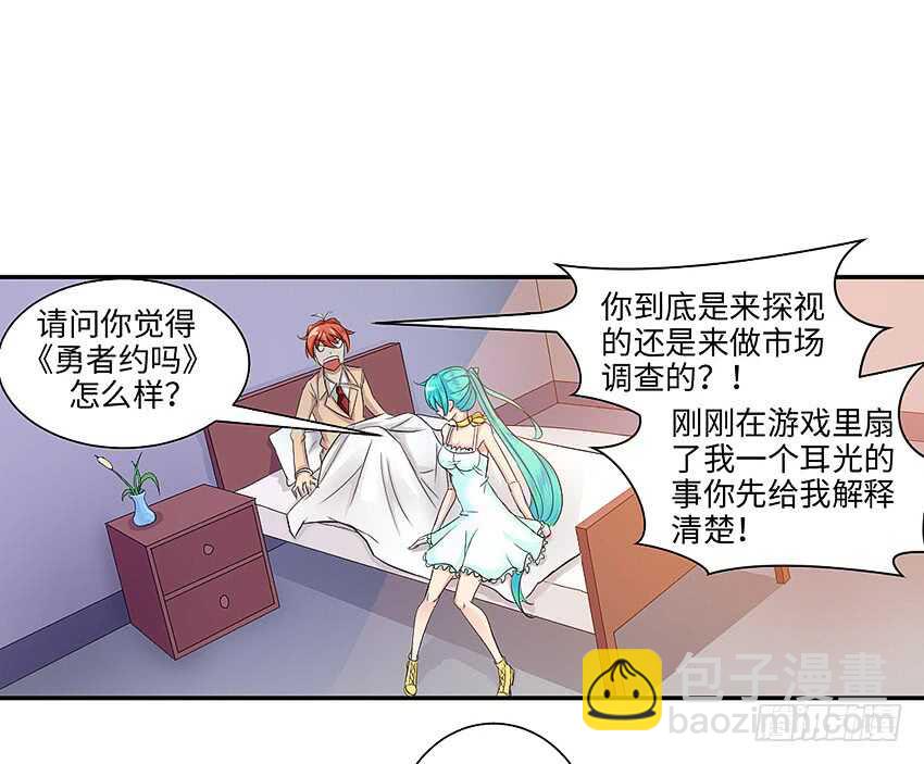 第356集 世界树21