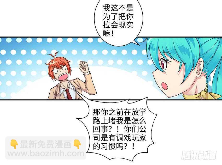 第356集 世界树22